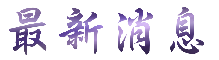 網路媒體網路行銷-找行銷-找行銷發展-找網路媒體網路行銷 網路媒體網路行銷-找行銷-找行銷發展-找網路媒體網路行銷